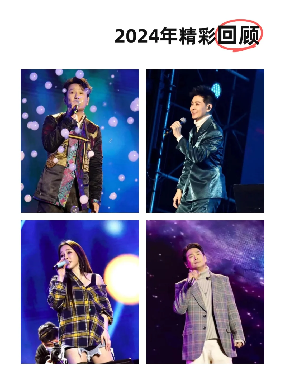 2025年南通演唱会！你希望谁来？