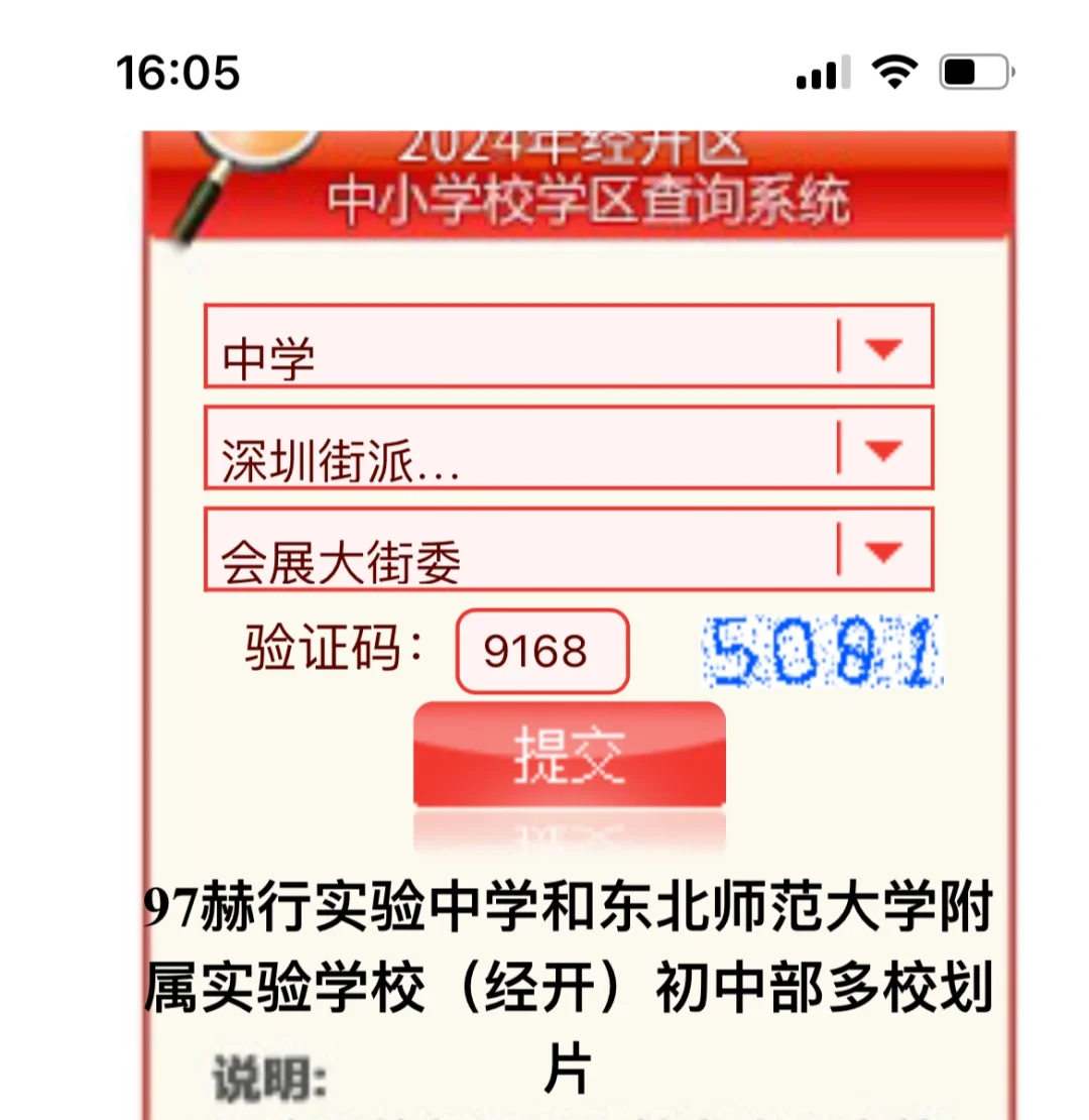 东南湖大路会展大街房屋出售