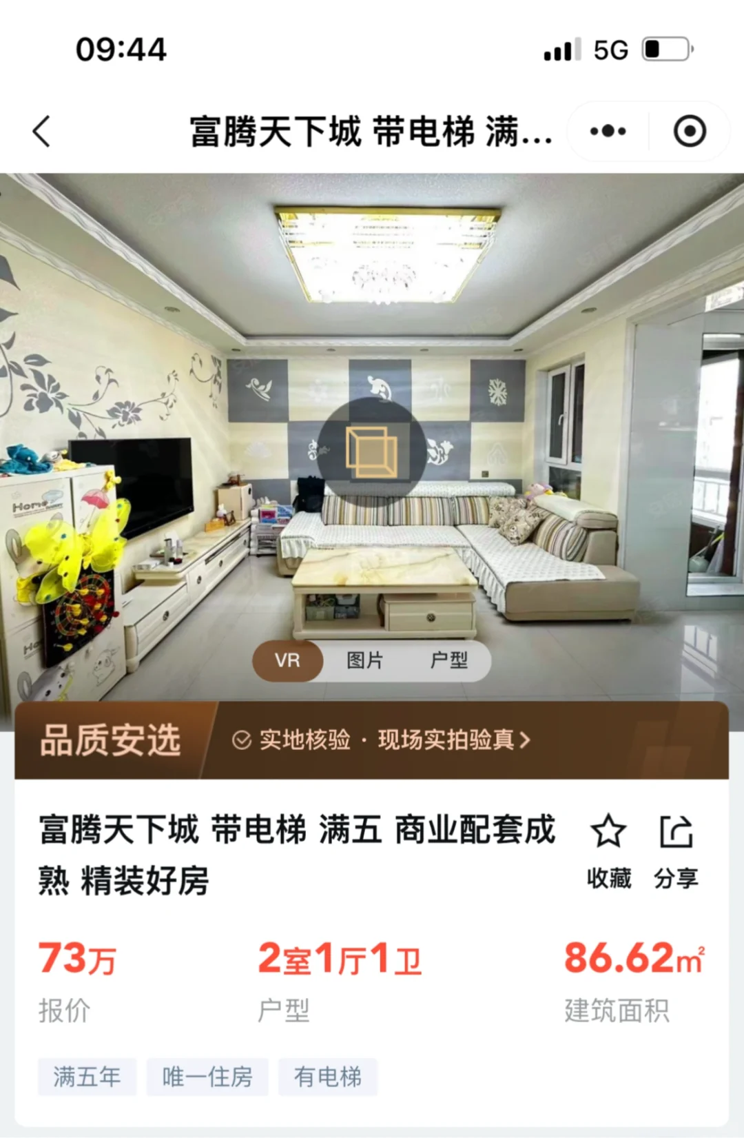 东南湖大路会展大街房屋出售