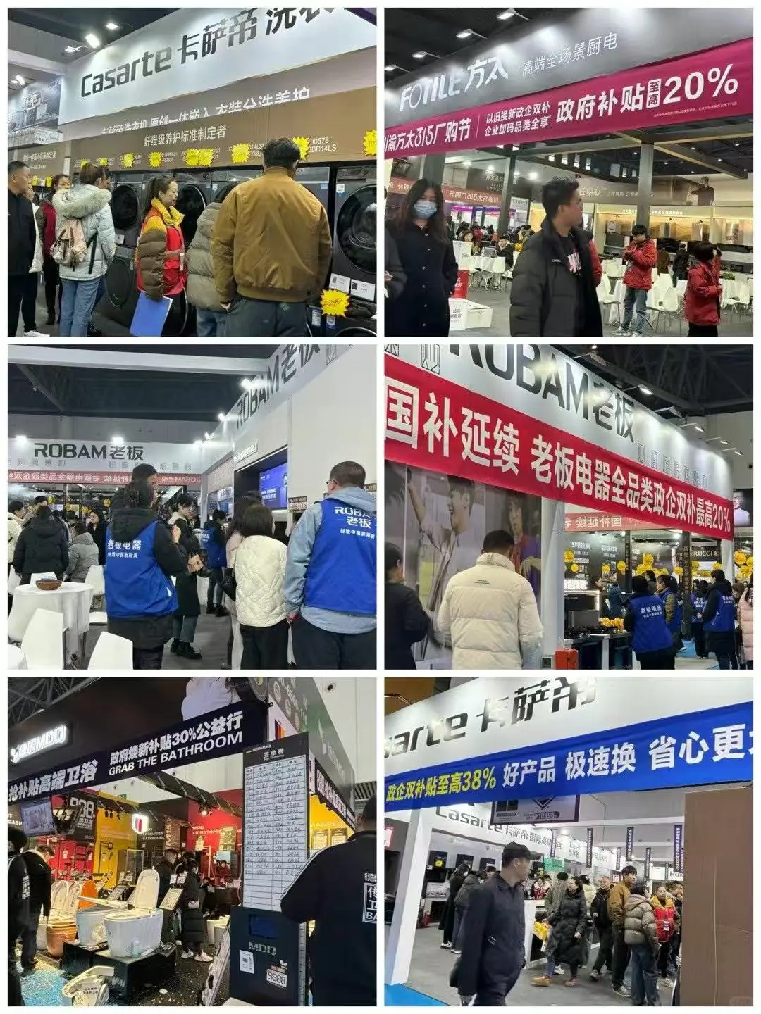 上海家博会仅剩2天开展⚠️送门票❗
