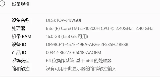 电脑配置是这样的，下什么版本的软件好啊