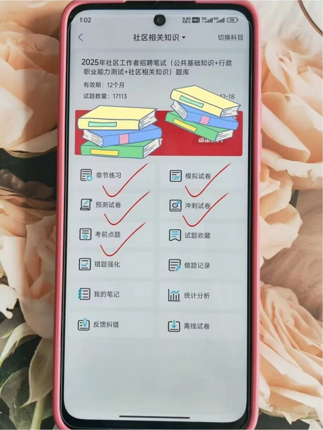 银川兴庆区社区工作者，原来真的存在信息差