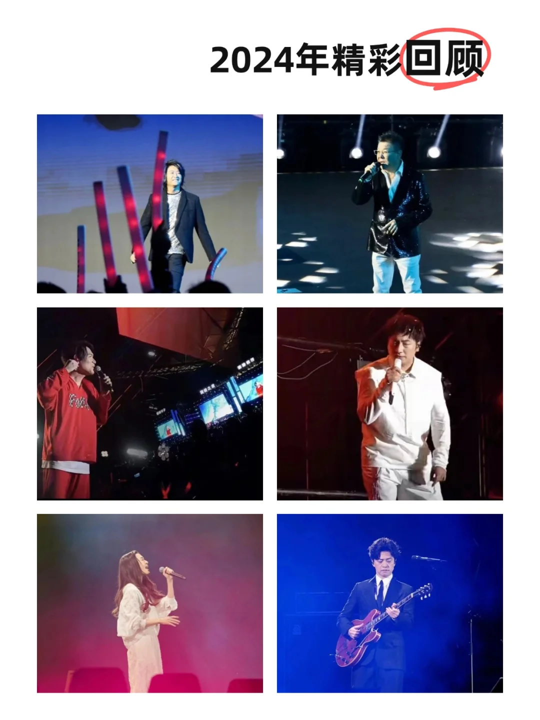 2025年南通演唱会！你希望谁来？