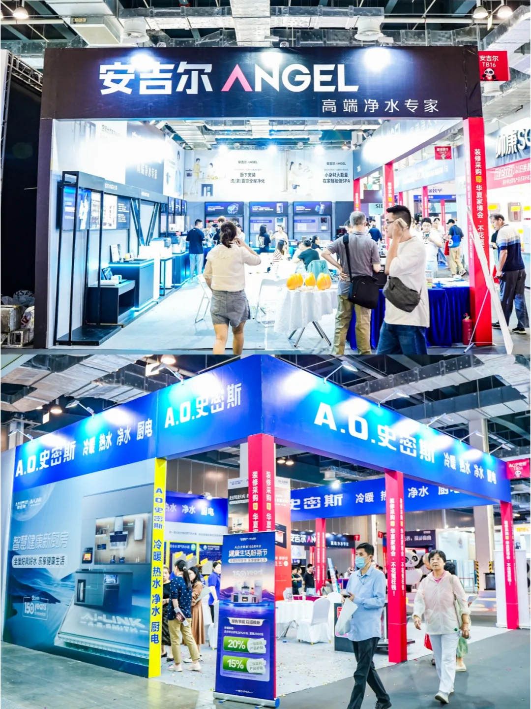 成都家博会(时间+活动+免费门票)💯攻略