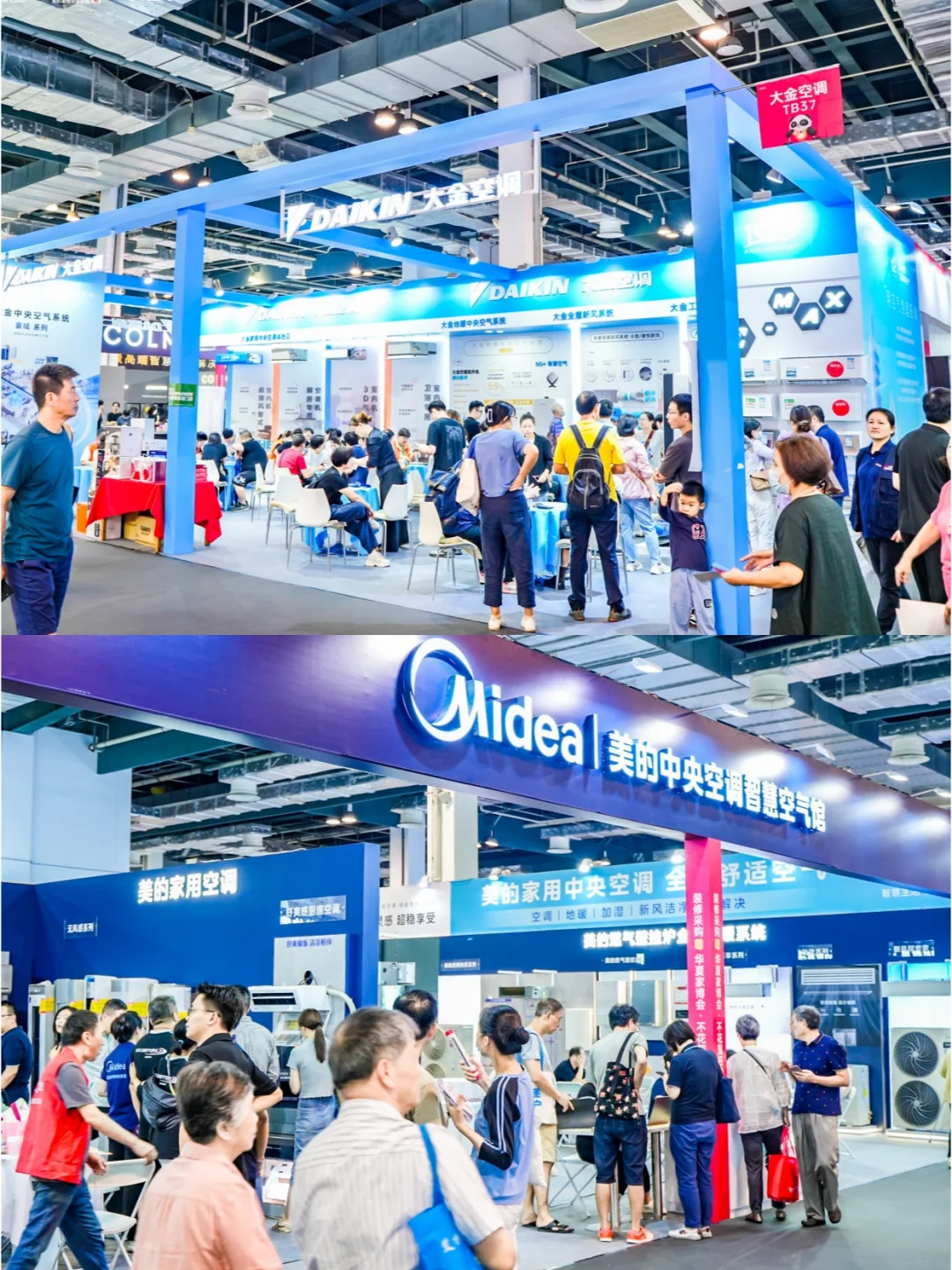 成都家博会(时间+活动+免费门票)💯攻略