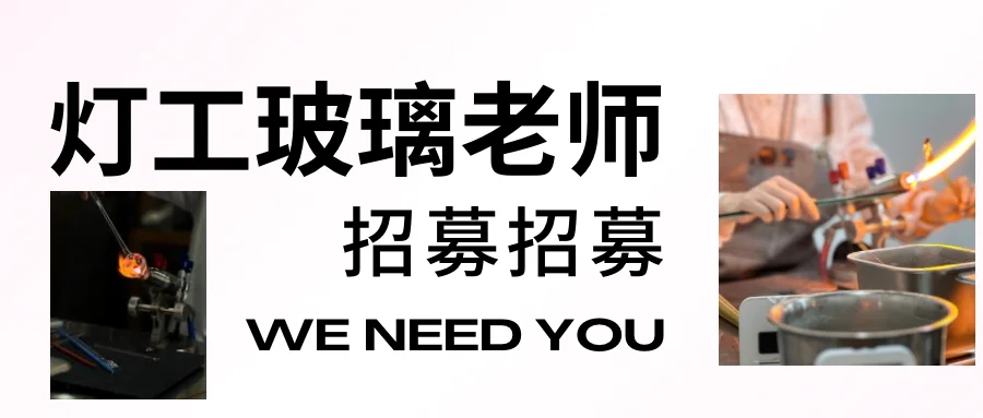 在济宁！招聘！手工老师看过来！！！！