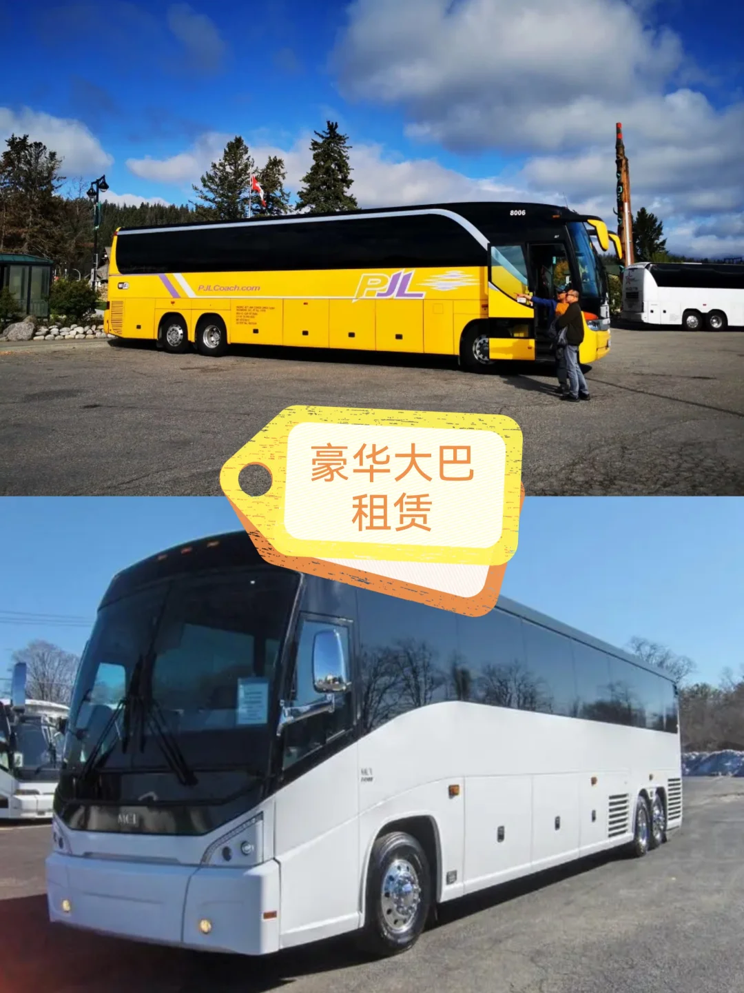 廊坊邯郸秦皇岛会议团建旅游包车大巴包车