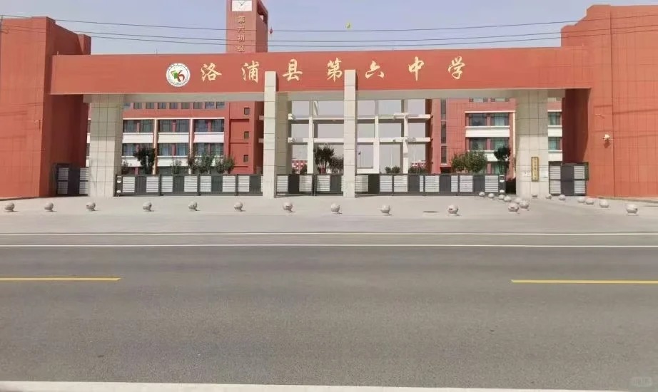 招聘启事:洛浦县第六中学(高中)