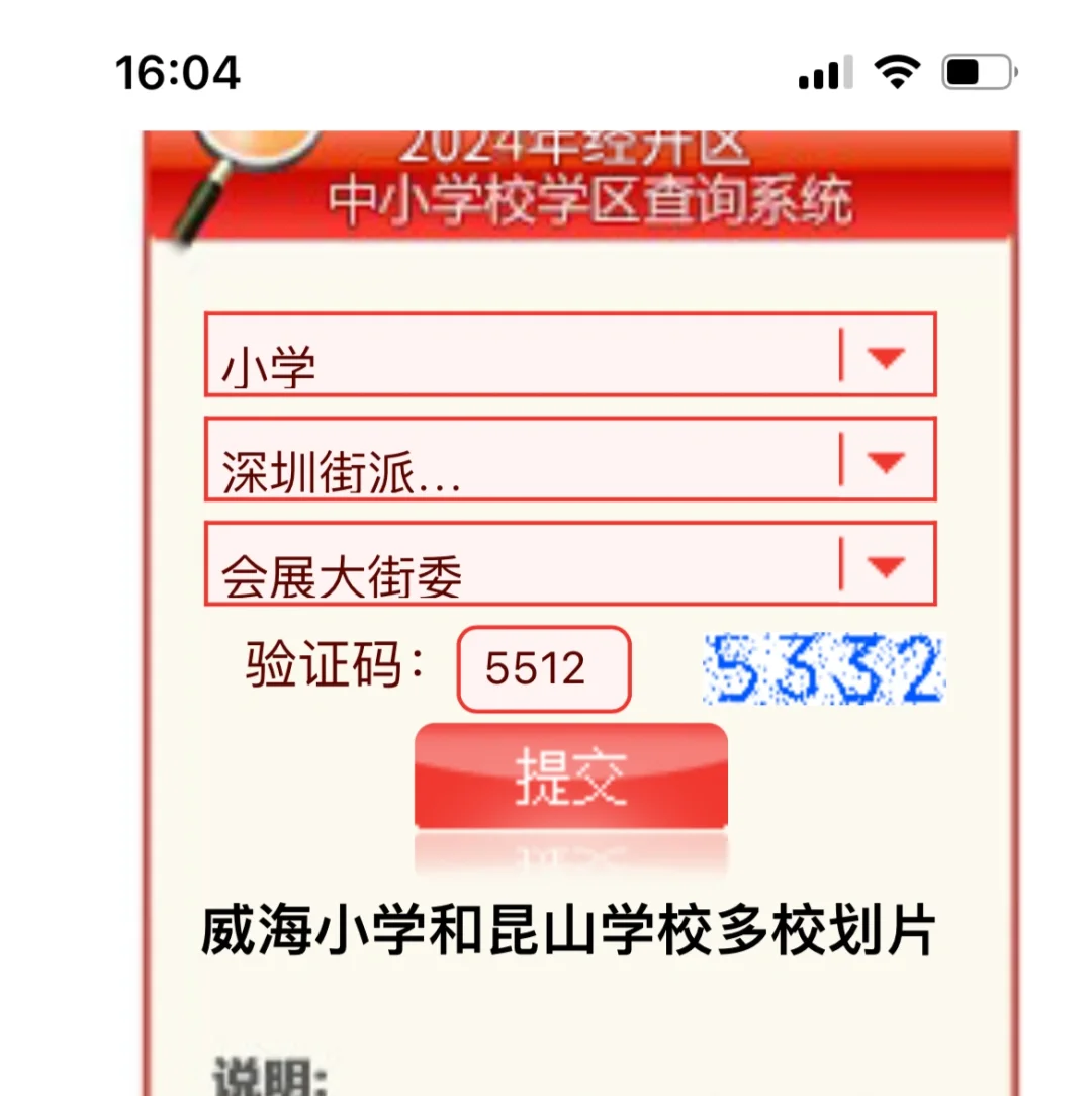东南湖大路会展大街房屋出售