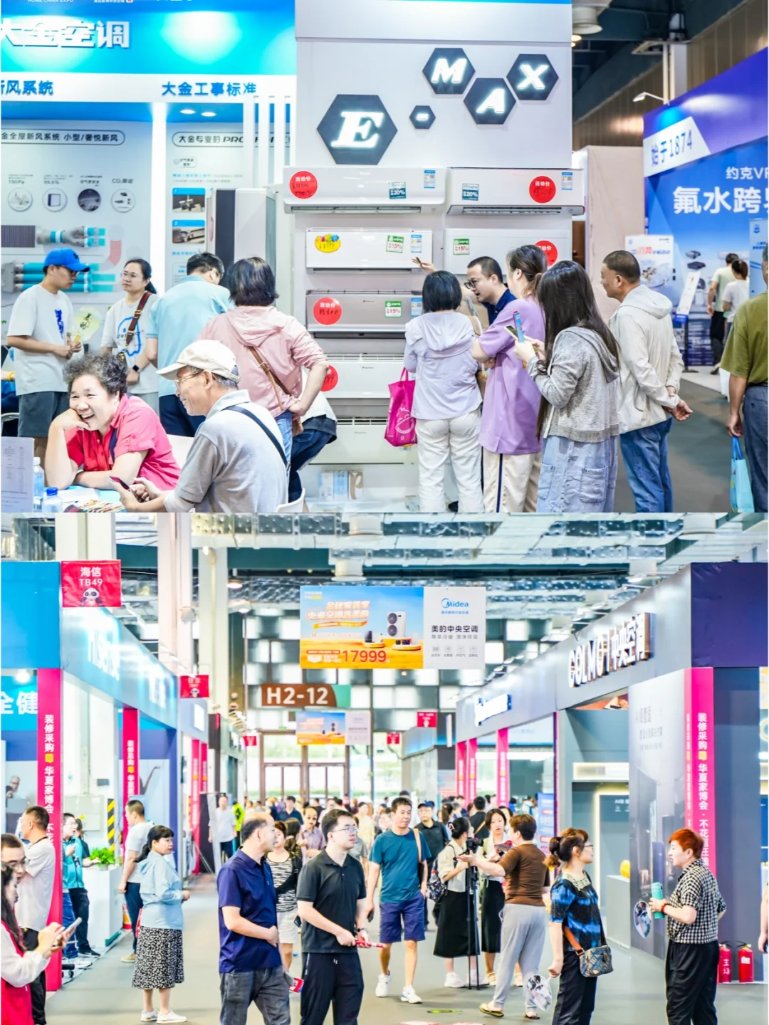 成都家博会(时间+活动+免费门票)💯攻略