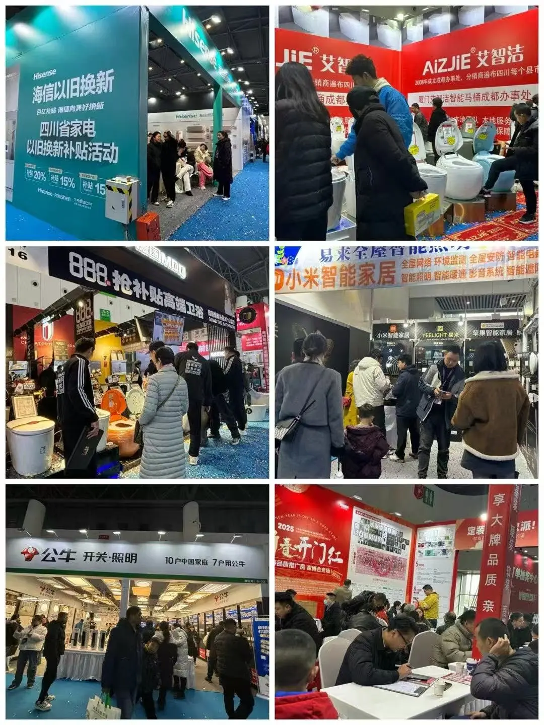 上海家博会仅剩2天开展⚠️送门票❗