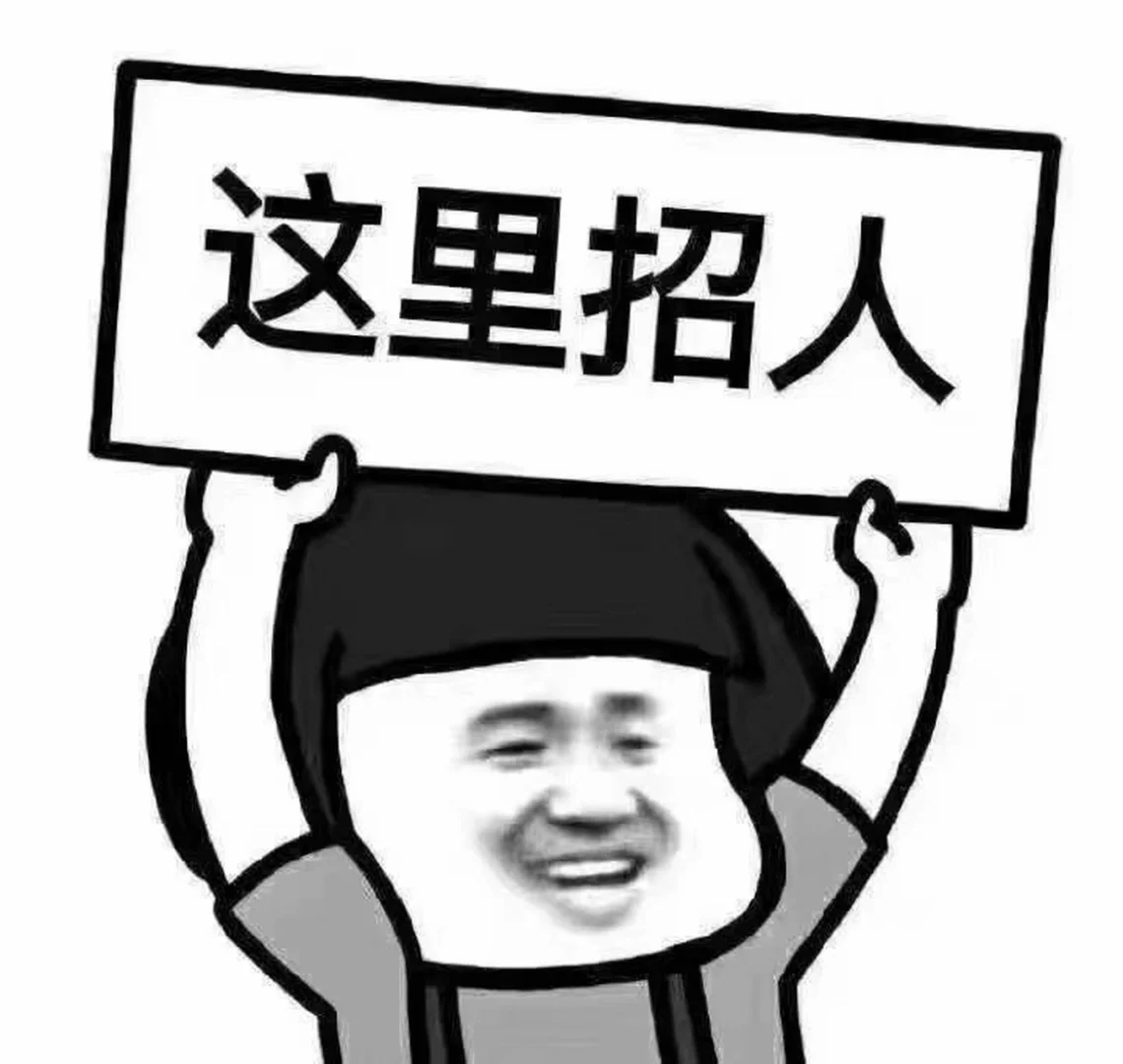 网约车招聘司机可日结