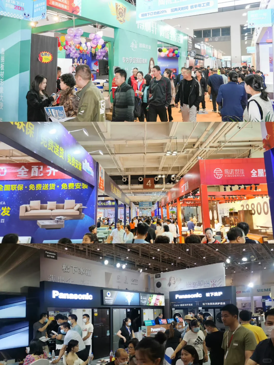 驻马店蓝装家博会来袭🔵免费门票发放中