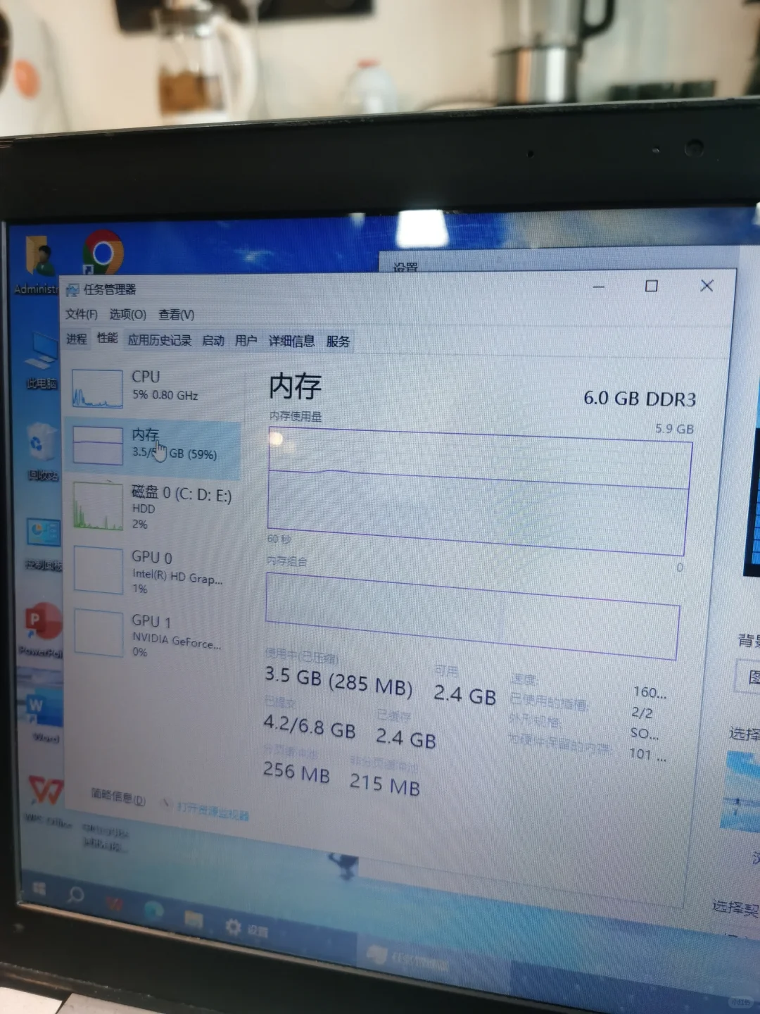 十年dell灵越电脑配置更新