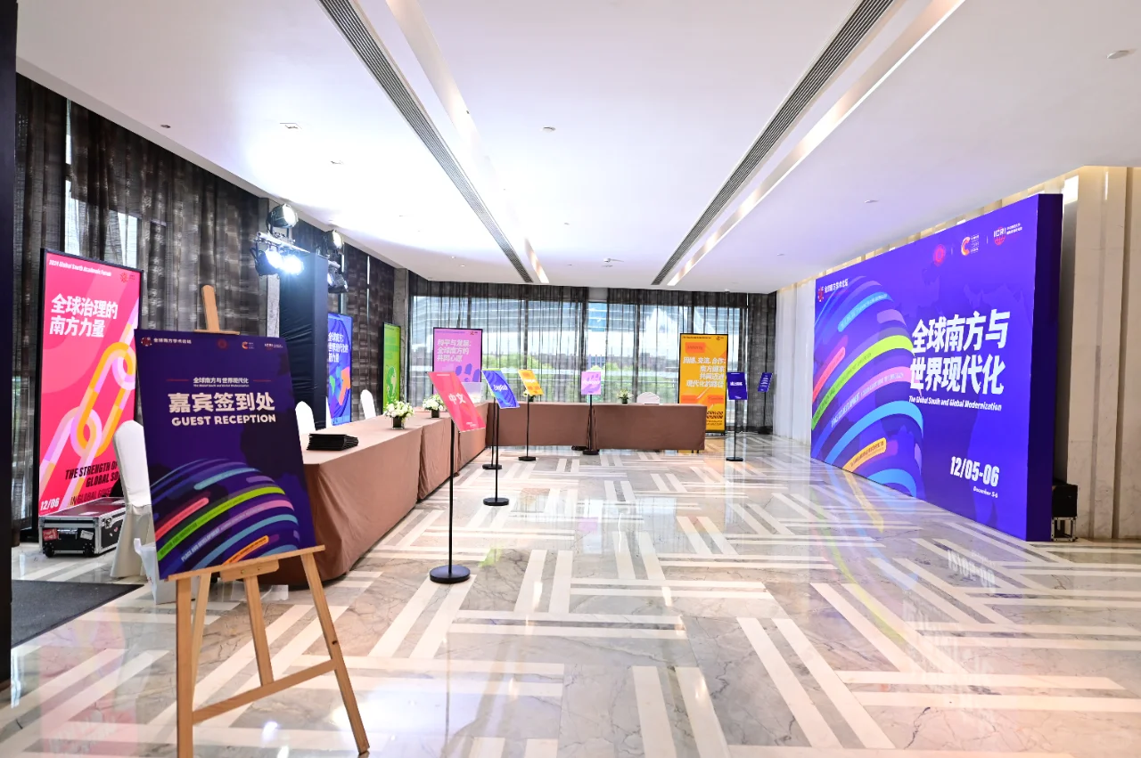  会展公司揭秘：如何打造一场难忘的活动？