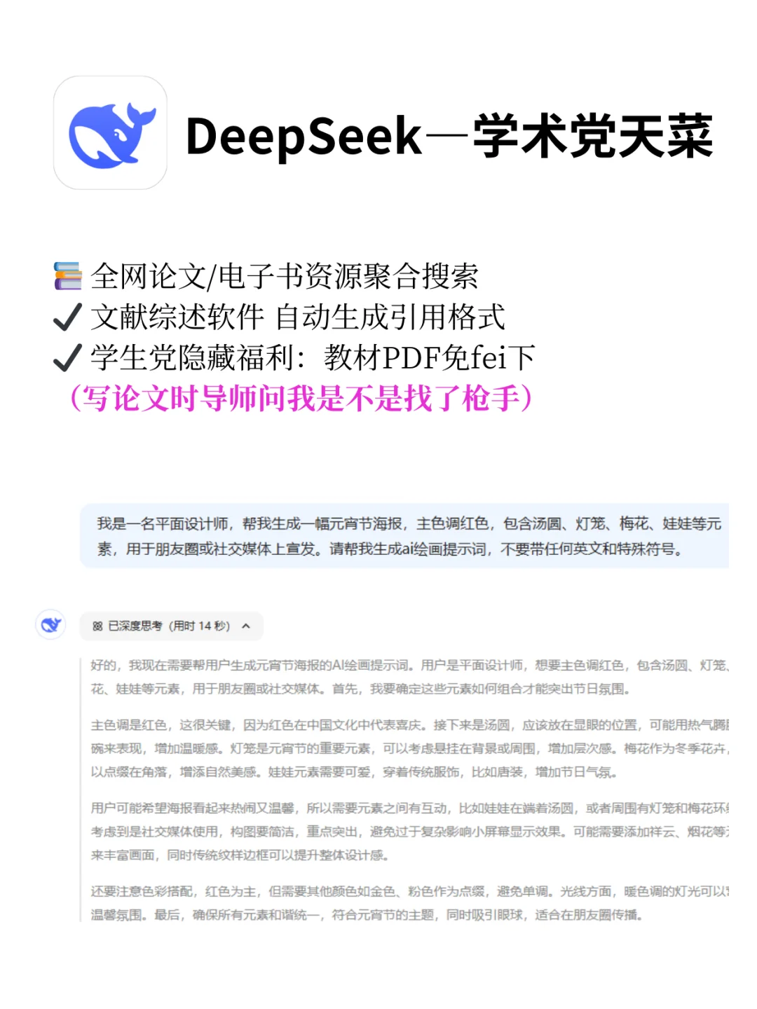 6款Windows必装软件！使用体验直线up🚀