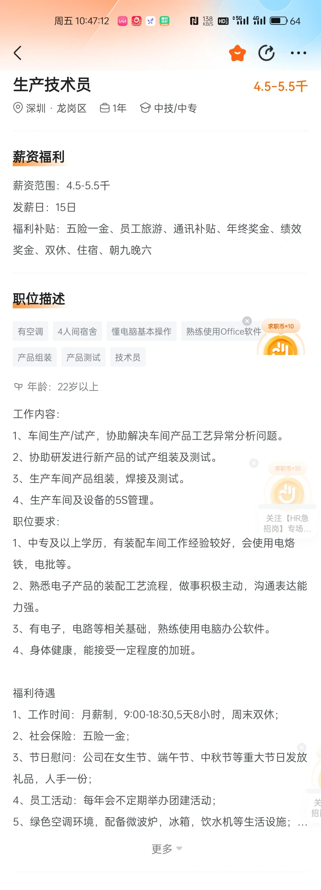深圳市鼎信智慧科技有限公司
