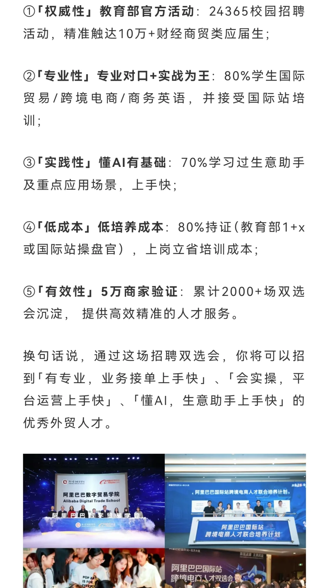 什么年过完了，公司外贸还没招聘到业务