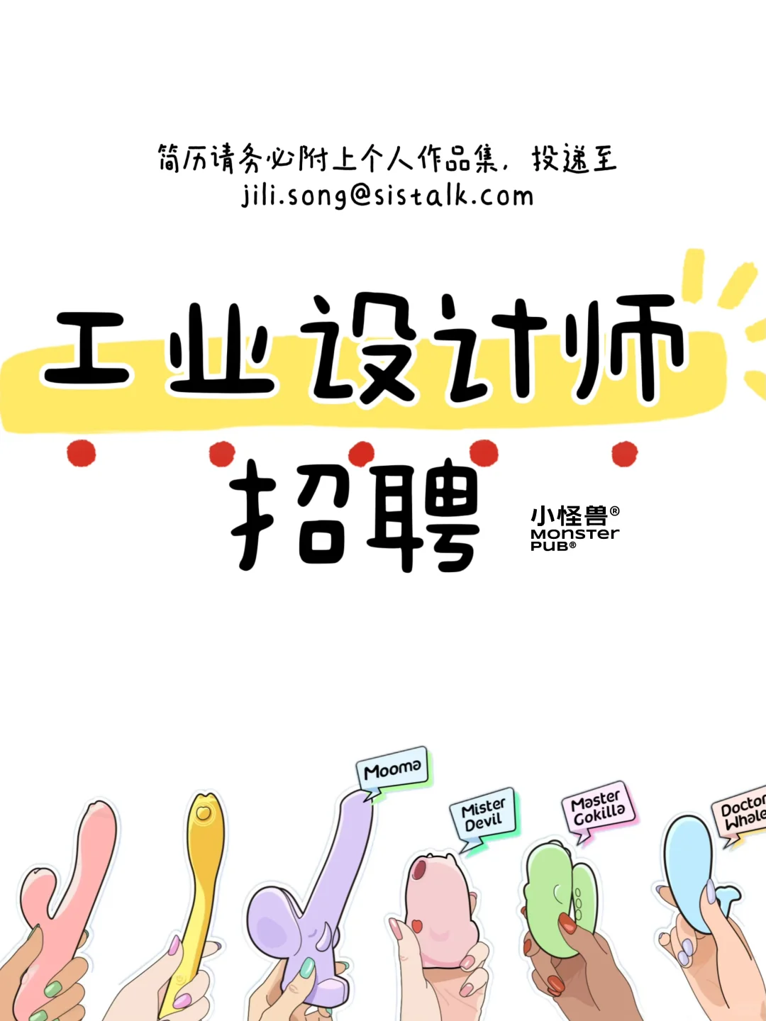 有朋友想来Q趣公司工作吗？WLB，福利好❗️❗️❗️