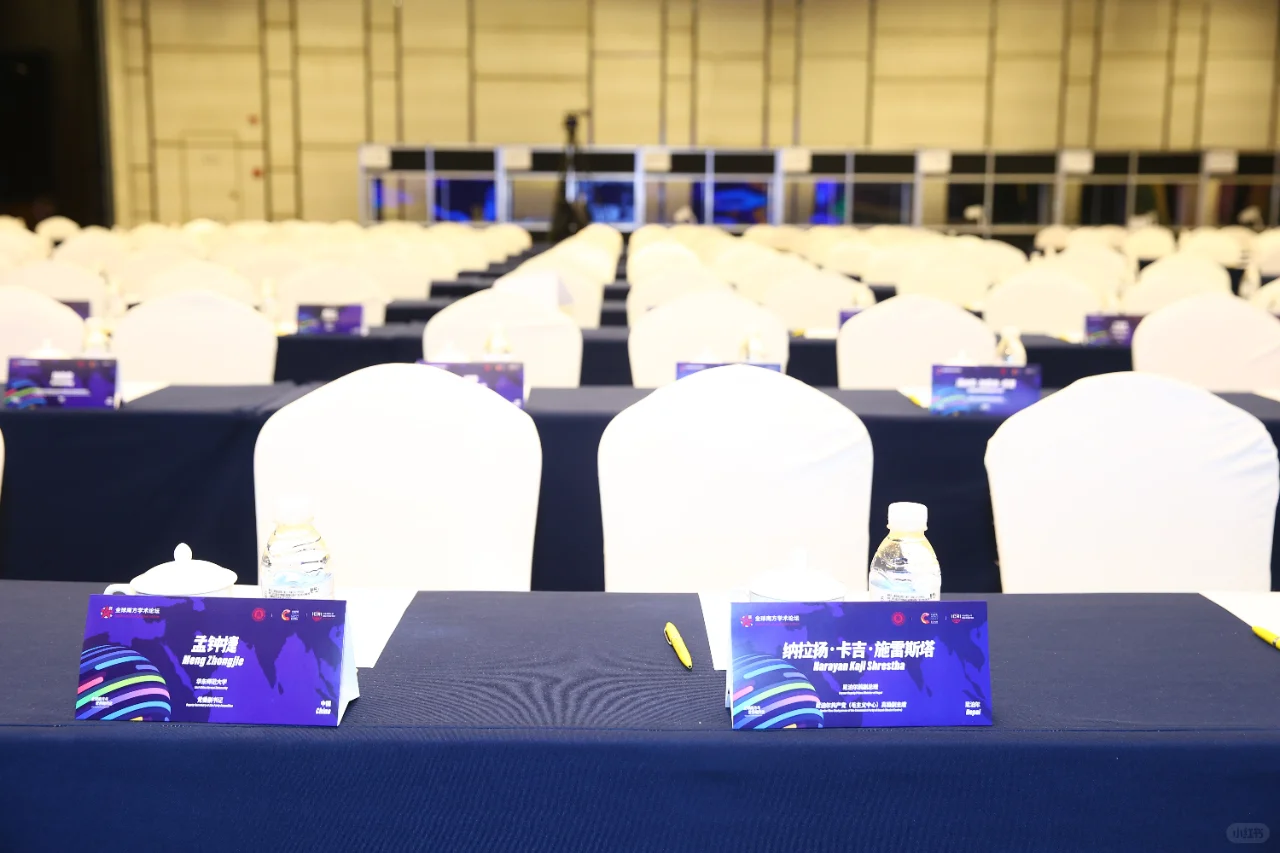  会展公司揭秘：如何打造一场难忘的活动？