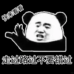 网约车招聘司机可日结