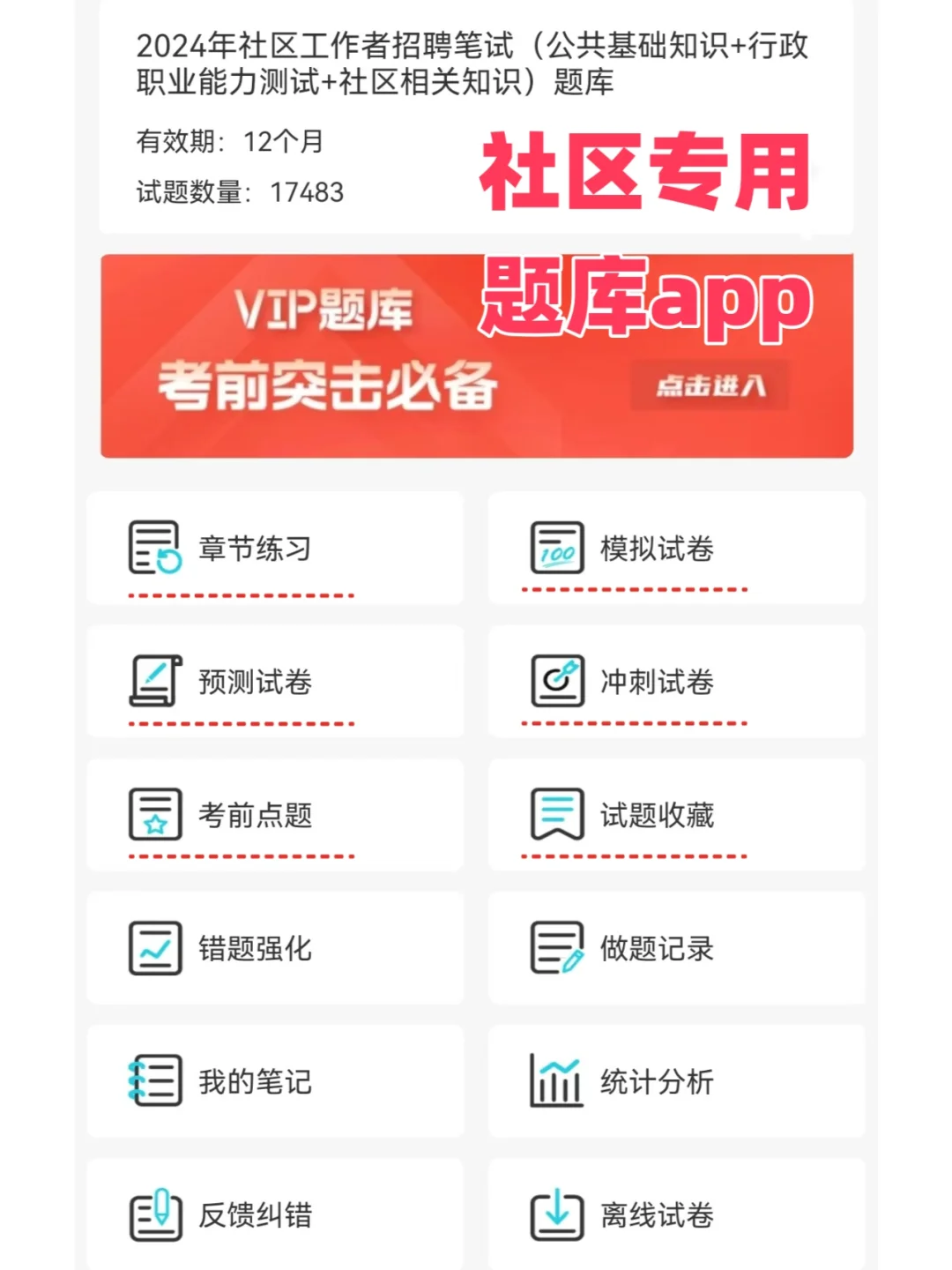 河北邯郸大名县村务工作者，来一个帮一个！