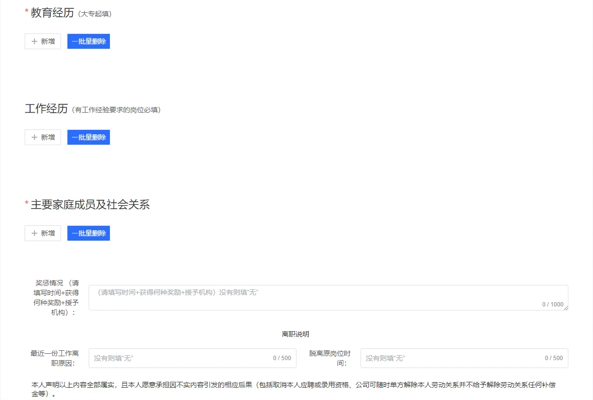 兴庆区社区工作者招录，报名情况