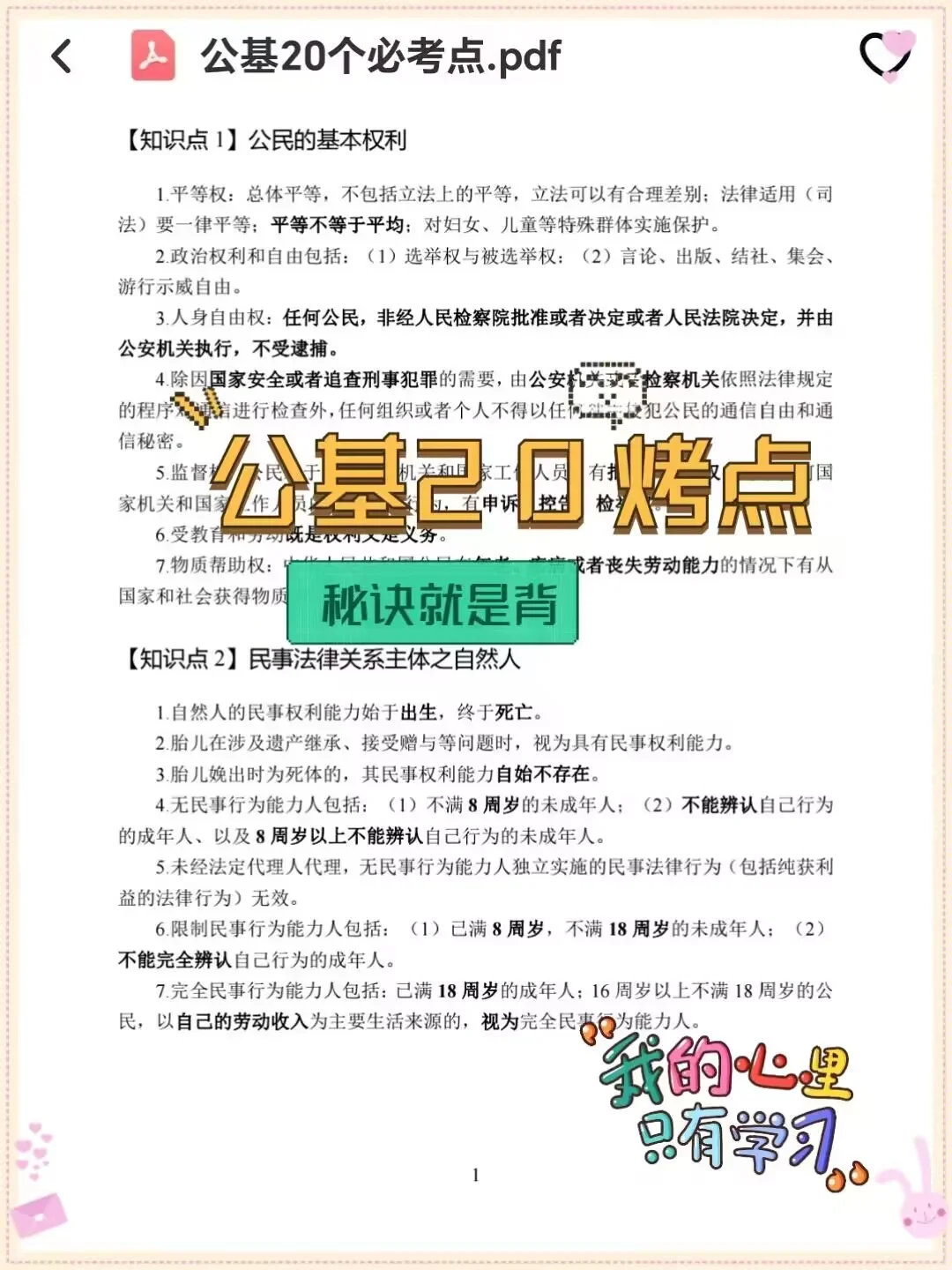 给大家普及下银川兴庆区社工需要达到的强度
