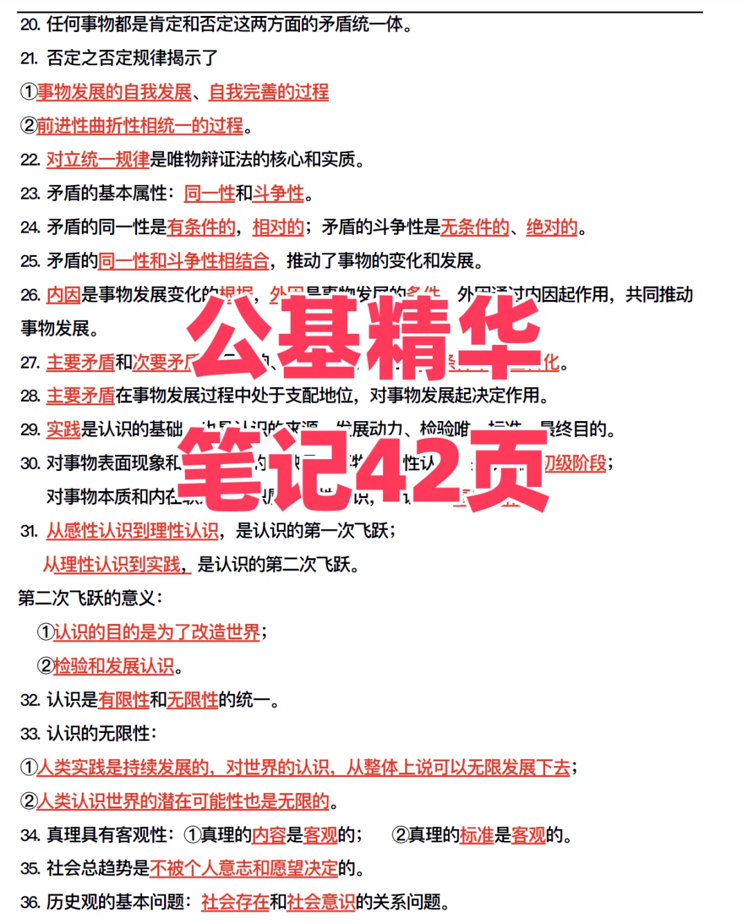 河北邯郸大名县村务工作者，来一个帮一个！