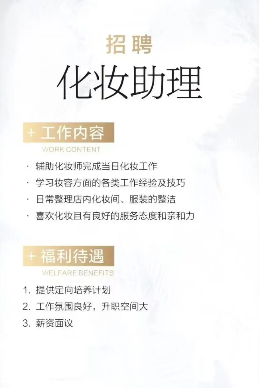 🙋欢迎加入我们