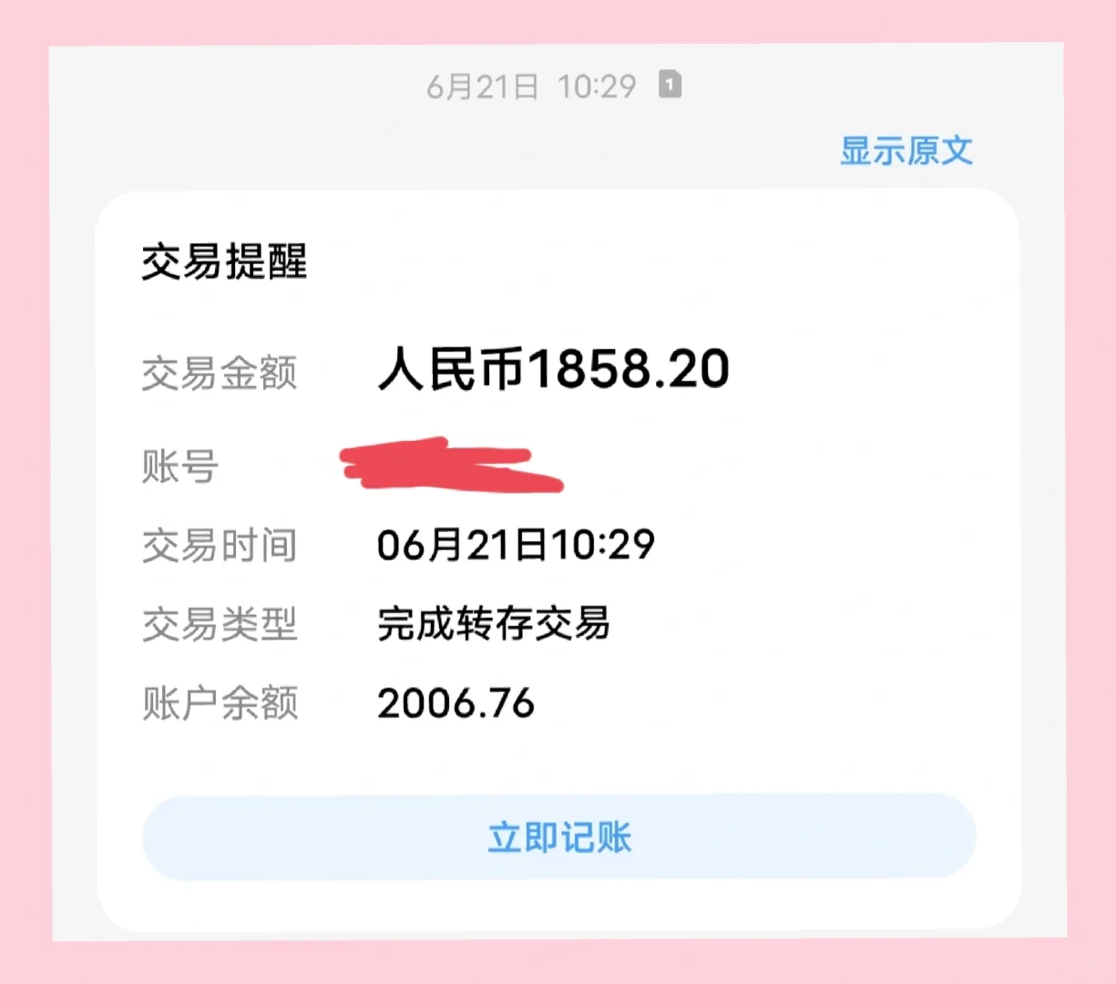 工资|县城法院书记员转正后工资