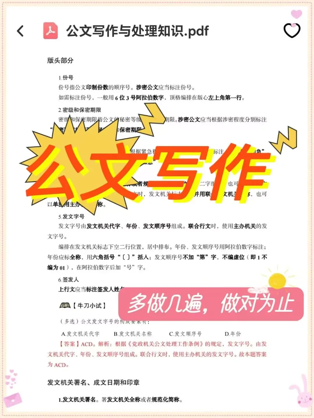 给大家普及下银川兴庆区社工需要达到的强度