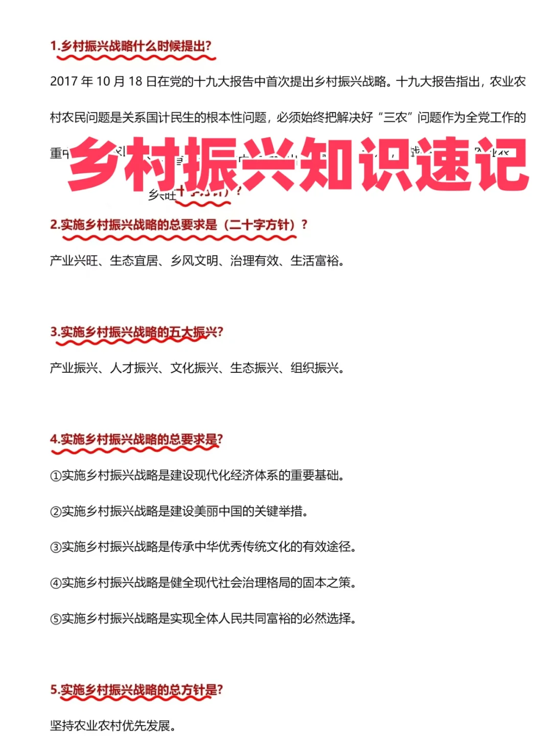 河北邯郸大名县村务工作者，来一个帮一个！