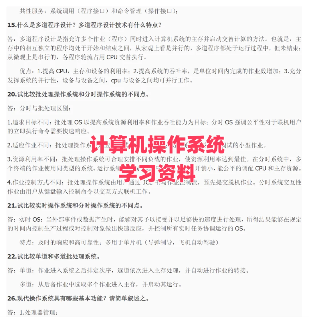 河北邯郸大名县村务工作者，来一个帮一个！