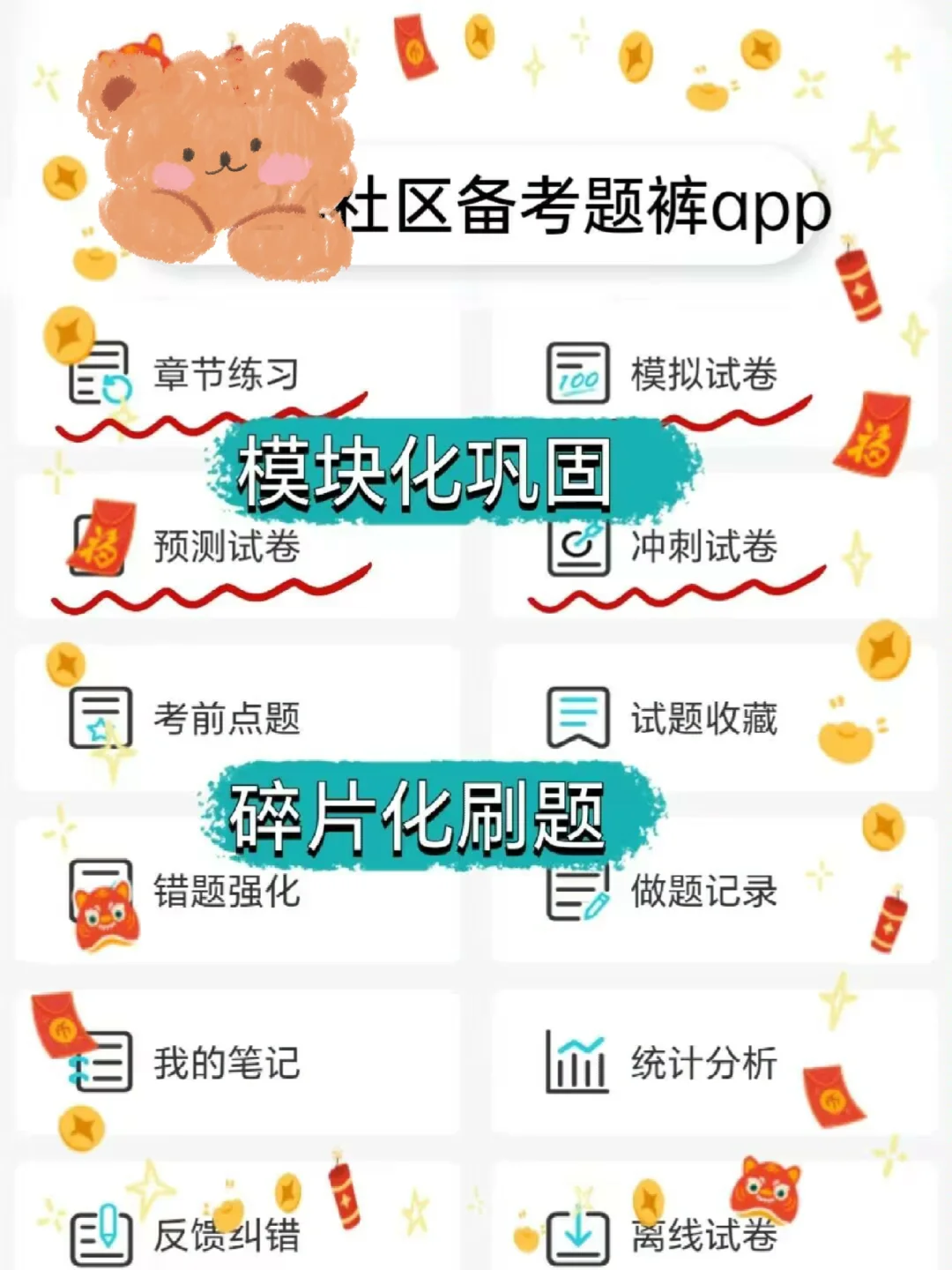 给大家普及下银川兴庆区社工需要达到的强度