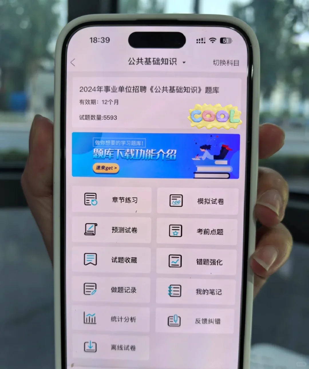 24甘肃陇南市宕昌县事业编考试你们还不学？