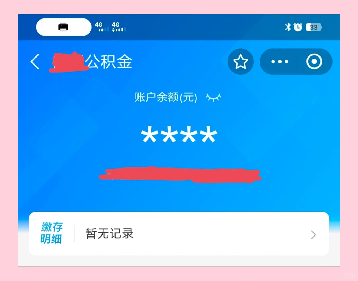 工资|县城法院书记员转正后工资