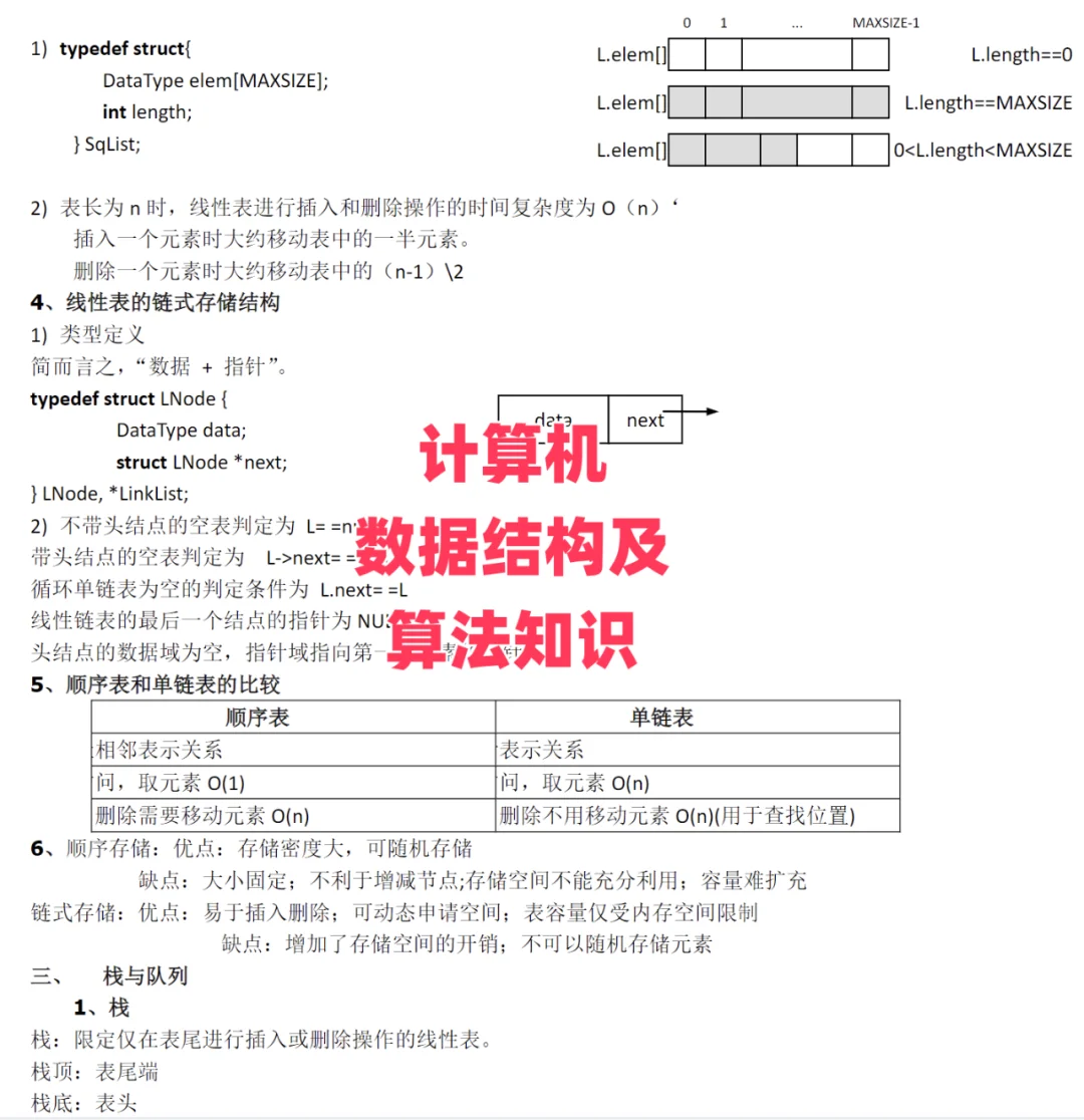 河北邯郸大名县村务工作者，来一个帮一个！