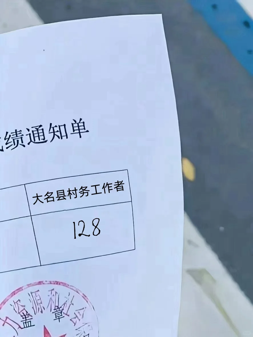 河北邯郸大名县村务工作者，来一个帮一个！