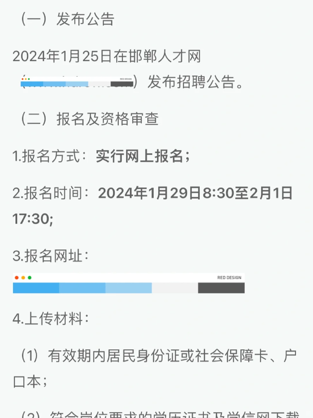 大名民政局30人！大专不限专业！