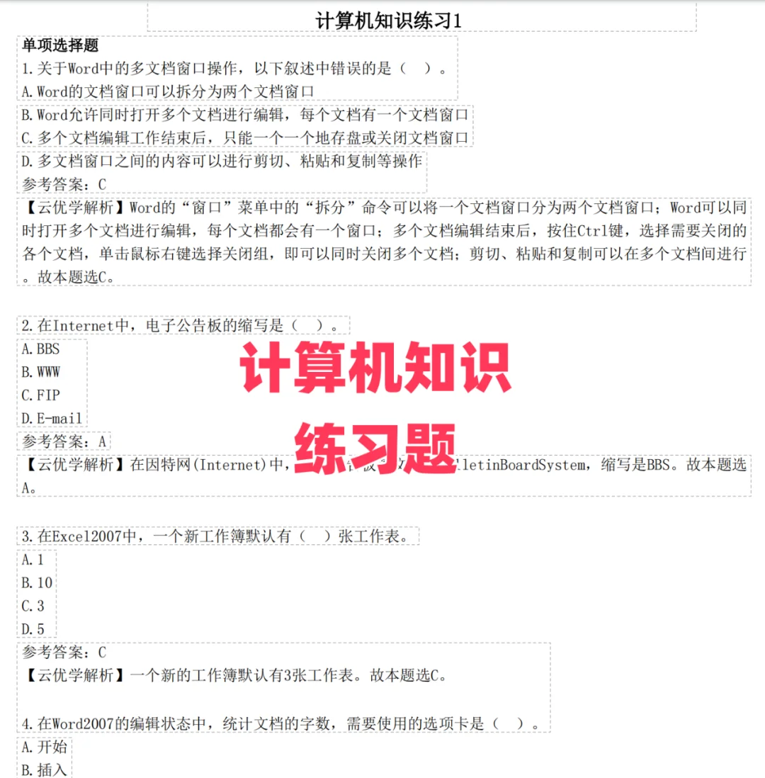 河北邯郸大名县村务工作者，来一个帮一个！