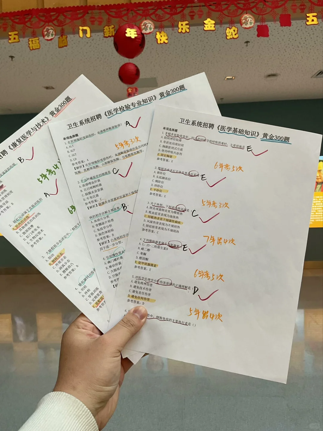 25贵州省卫健委这次是大爆发了？？？