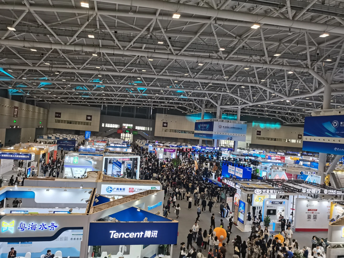 深圳宝安会展中心招聘会