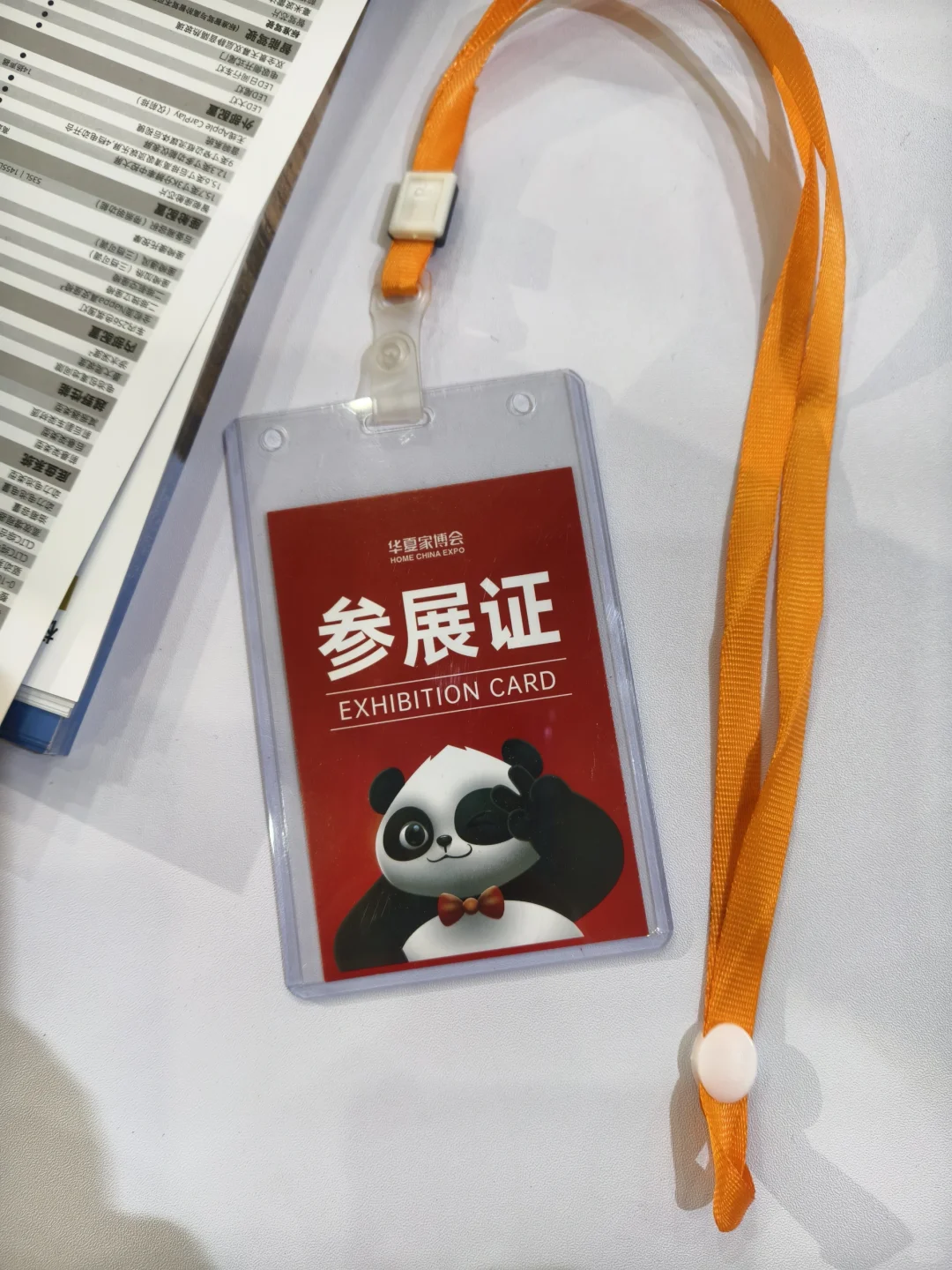 大学生兼职的一天｜勇闯展博会！！！