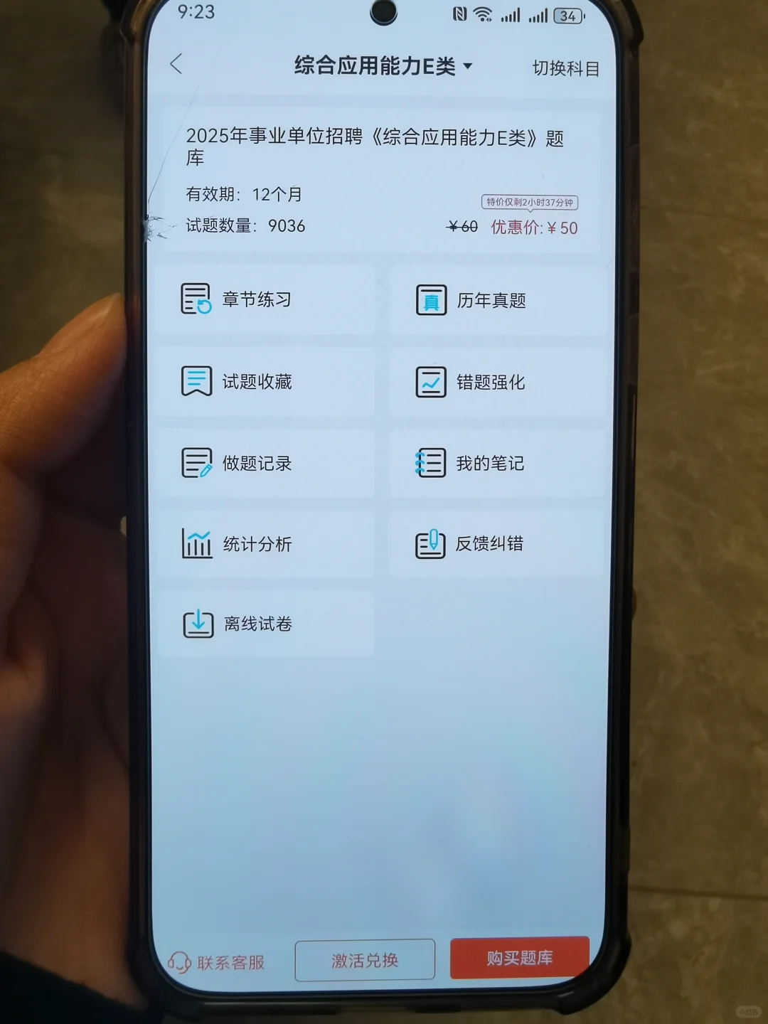提醒一下：贵州省黔南州事业单位报名开始啦