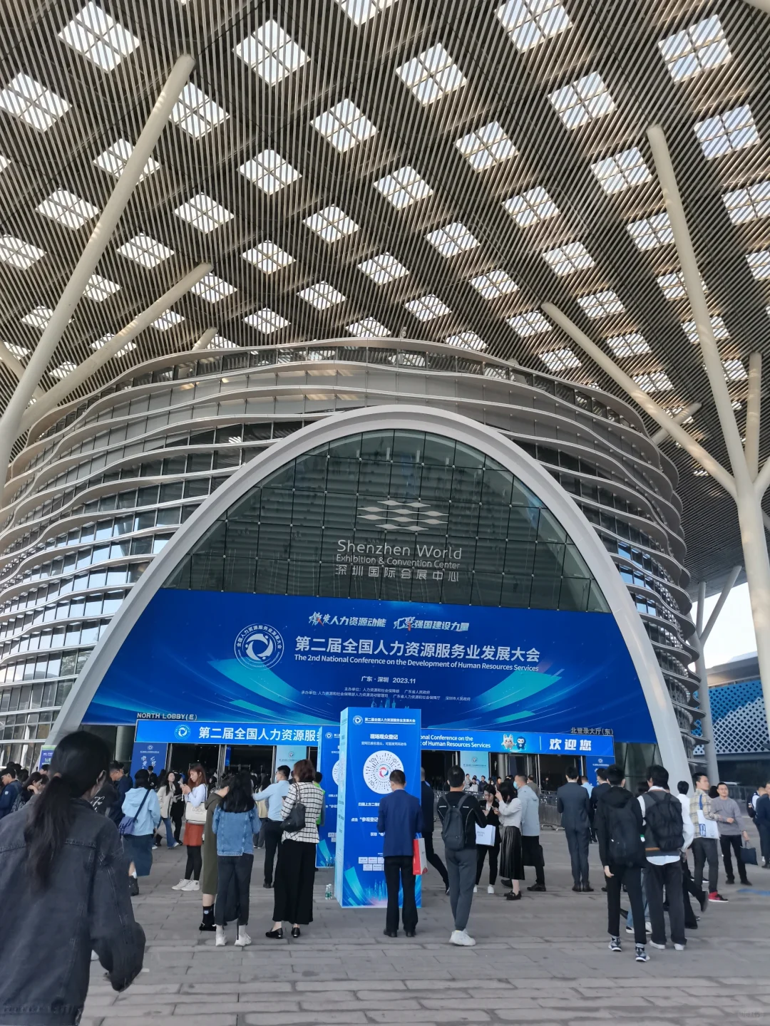 深圳宝安会展中心招聘会