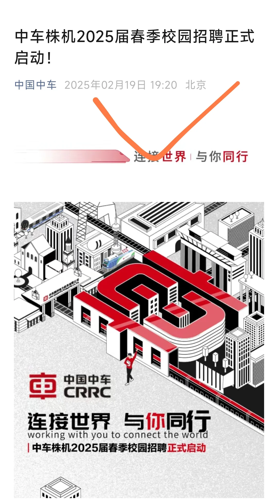 2月21日，请坚持海投国企！