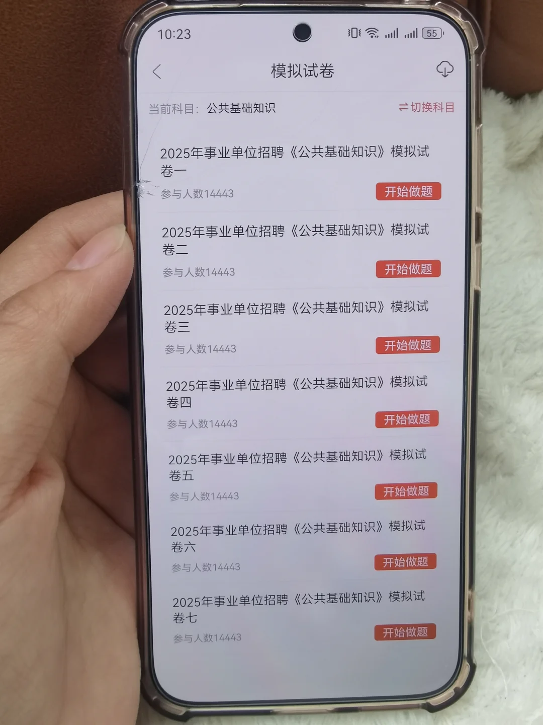 提醒一下：贵州省黔南州事业单位报名开始啦