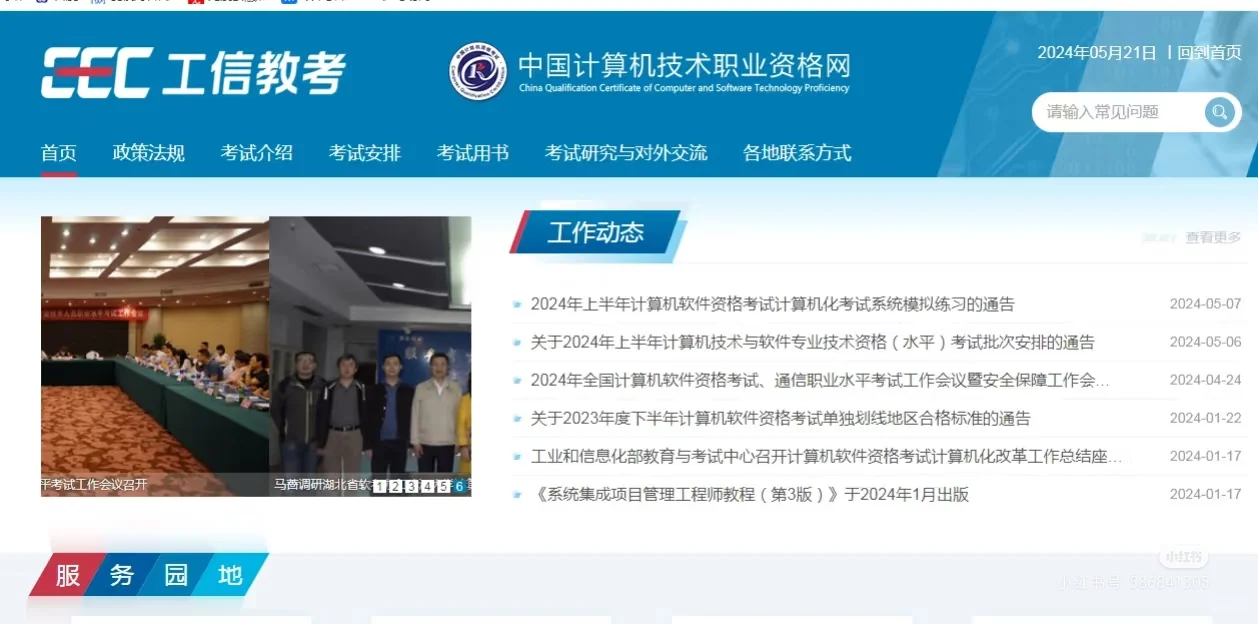 体制内|合法副业🉑真香！