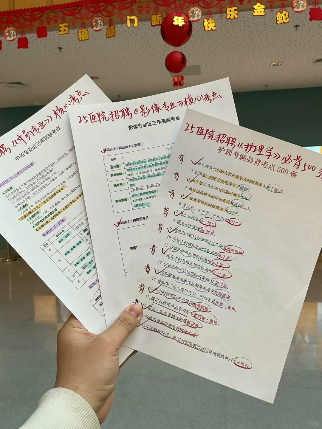 25贵州省卫健委这次是大爆发了？？？